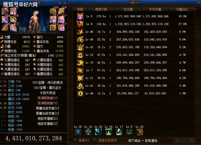 异界3装备怎么搭配?揭秘2026年最强毕业流派与词条选择 异界3装备怎么搭配?揭秘2026年最强毕业流派与词条选择