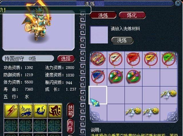 揭秘梦幻西游五开暴利门派,2026年低成本高收益打宝全解析 揭秘梦幻西游五开暴利门派,2026年低成本高收益打宝全解析