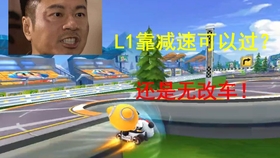 超级跑跑视频全解析，如何利用大神录像快速提升竞速跑酷技巧？