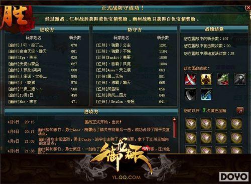 御龙在天自动刷护国怎么弄?2026最新脚本配置与防封实操全解 御龙在天自动刷护国怎么弄?2026最新脚本配置与防封实操全解