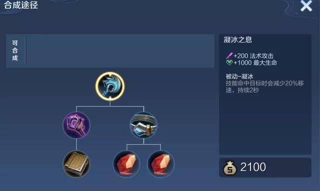 2026年冰霜辅助怎么玩最强？全队增伤与控制实战解析