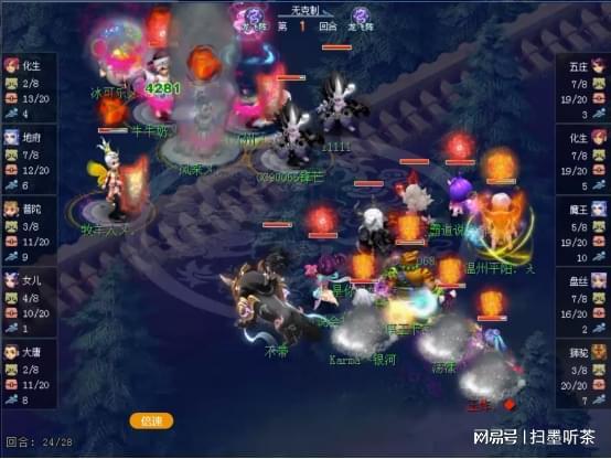 2026梦幻西游服战直播哪里看?武神坛顶级解说与战术复盘全攻略 2026梦幻西游服战直播哪里看?武神坛顶级解说与战术复盘全攻略