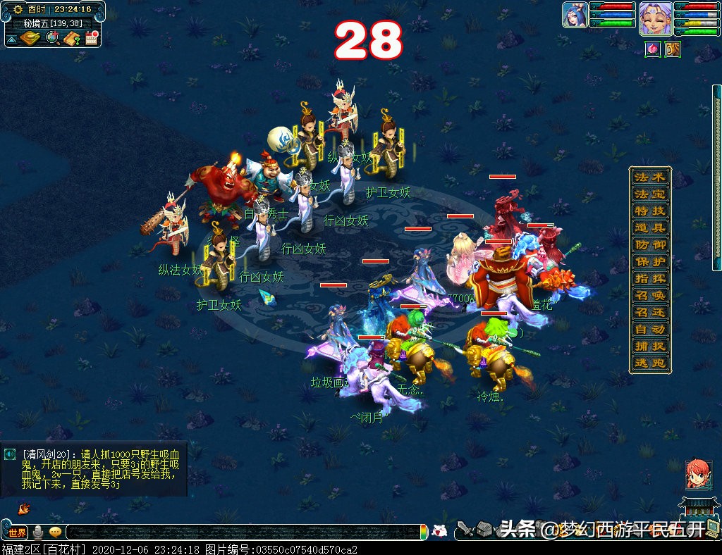 揭秘秘境降妖高倍率打法，如何用低成本拿满奖励？