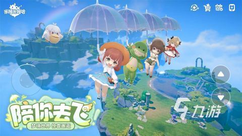 2026年情侣必玩网游推荐，告别争吵，这几款让你感情升温