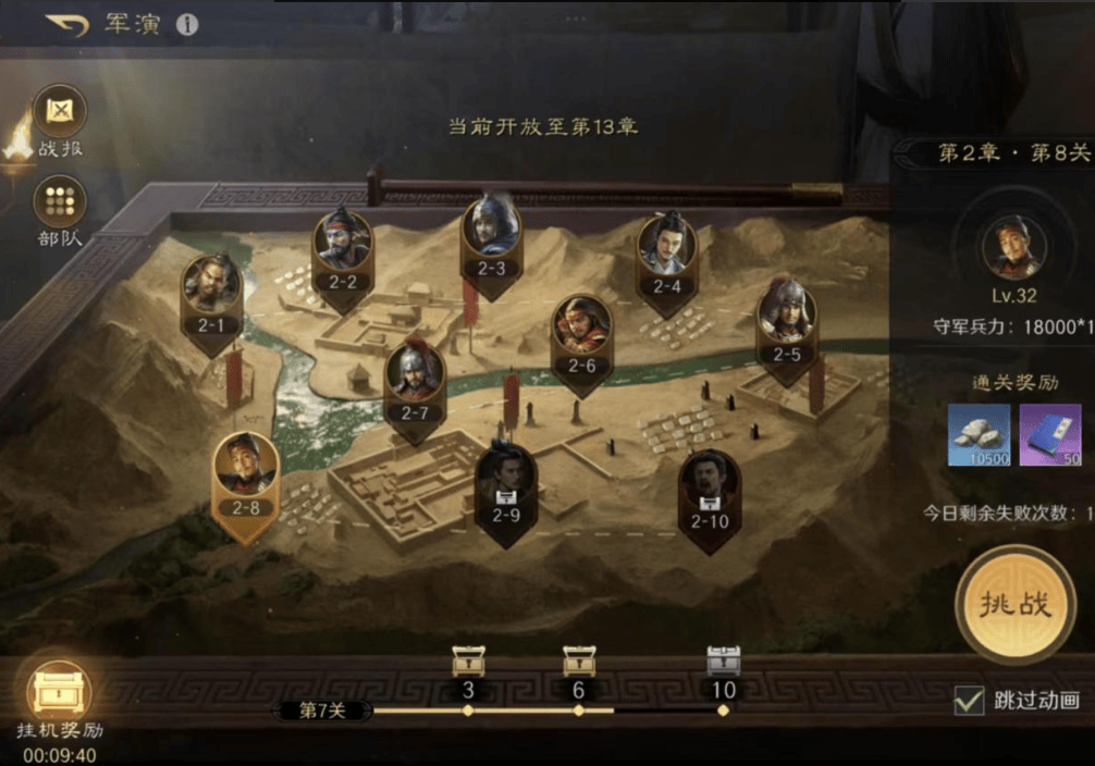 拒绝氪金躺赢！揭秘掌三国SLG平民T0开荒黑科技与阵容搭配