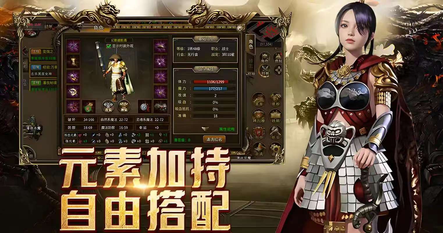 2026最新传奇网站避坑指南，散人打金首选，揭秘长久服真实套路