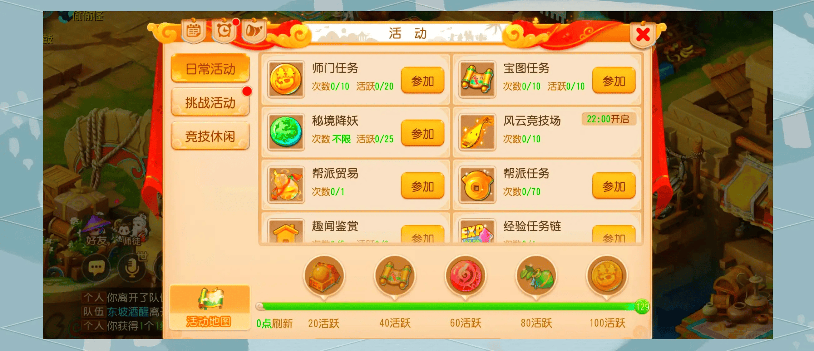 梦幻战国2026最新保姆级攻略,零氪党如何白嫖神宠与日入百万金? 梦幻战国2026最新保姆级攻略,零氪党如何白嫖神宠与日入百万金?