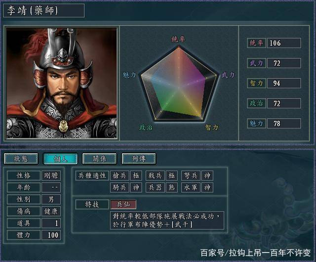 三国志12威名玩法深度解析,新手如何利用涂色机制快速统一? 三国志12威名玩法深度解析,新手如何利用涂色机制快速统一?