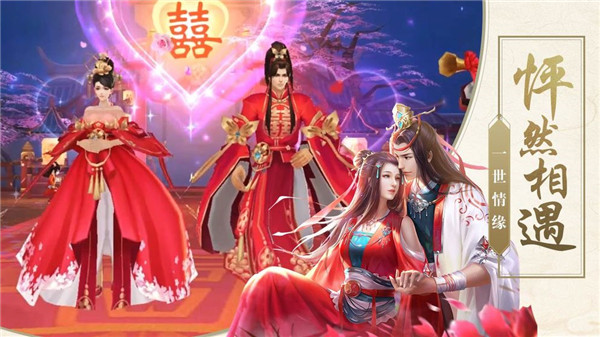 仙侣奇缘2怎么玩？2026最新职业选择与平民元宝速刷攻略