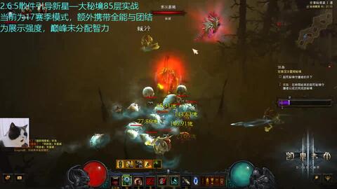 永远的安息怎么玩?暗黑4死灵尸爆流核心机制与配装全解 永远的安息怎么玩?暗黑4死灵尸爆流核心机制与配装全解