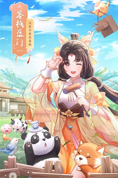 2026新武林外传官网真伪辨别，独家礼包与正版下载全攻略