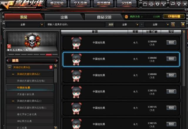 2026穿越火线魔法士活动还能玩吗?最新兑换码与绝版道具详解 2026穿越火线魔法士活动还能玩吗?最新兑换码与绝版道具详解