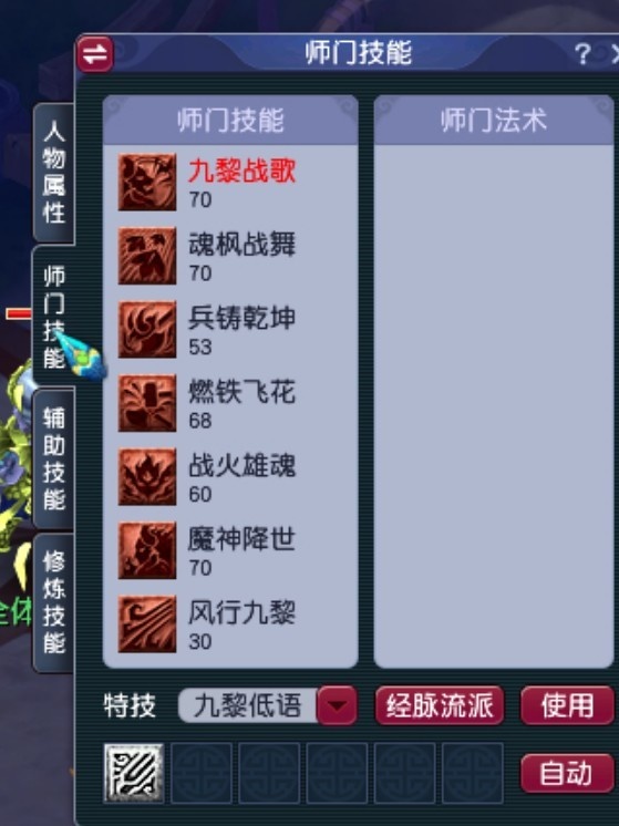 揭秘2026服战视频，如何从九黎城黑马战术中偷师？