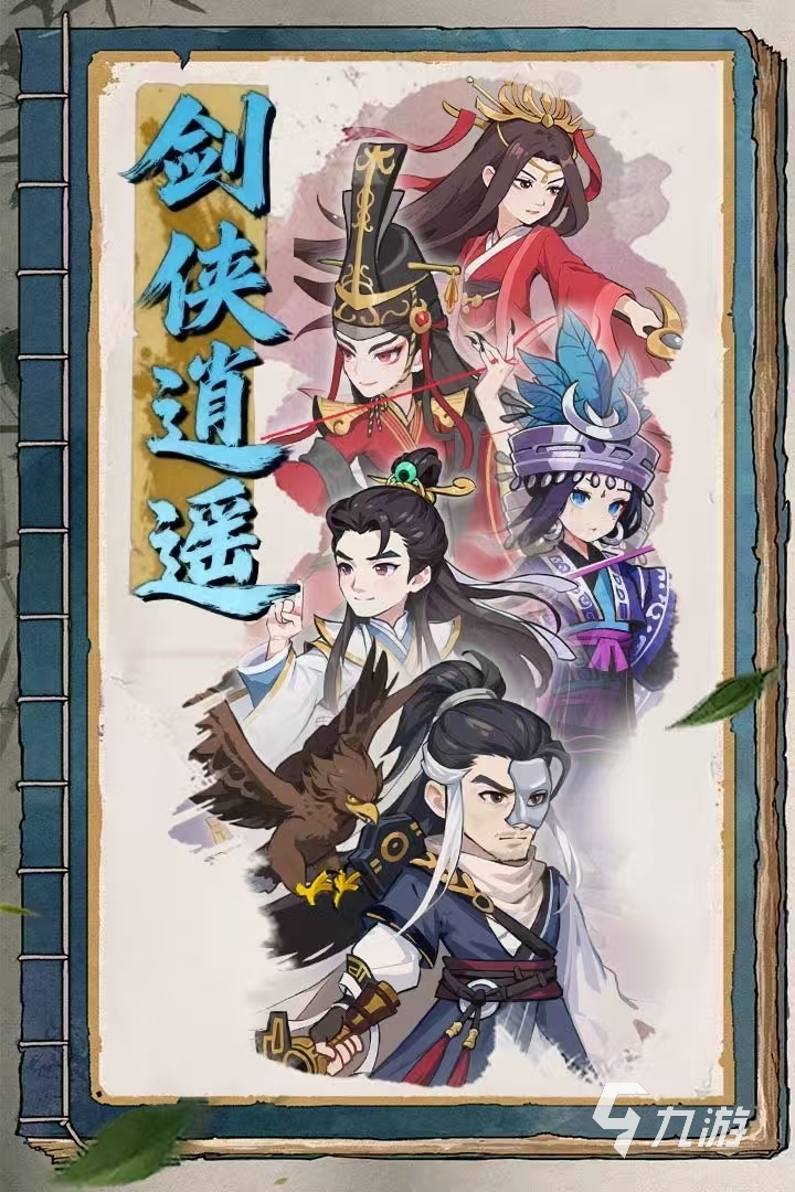 2026年武侠神技盘点，如何搭配毁天灭地的绝招好武功？