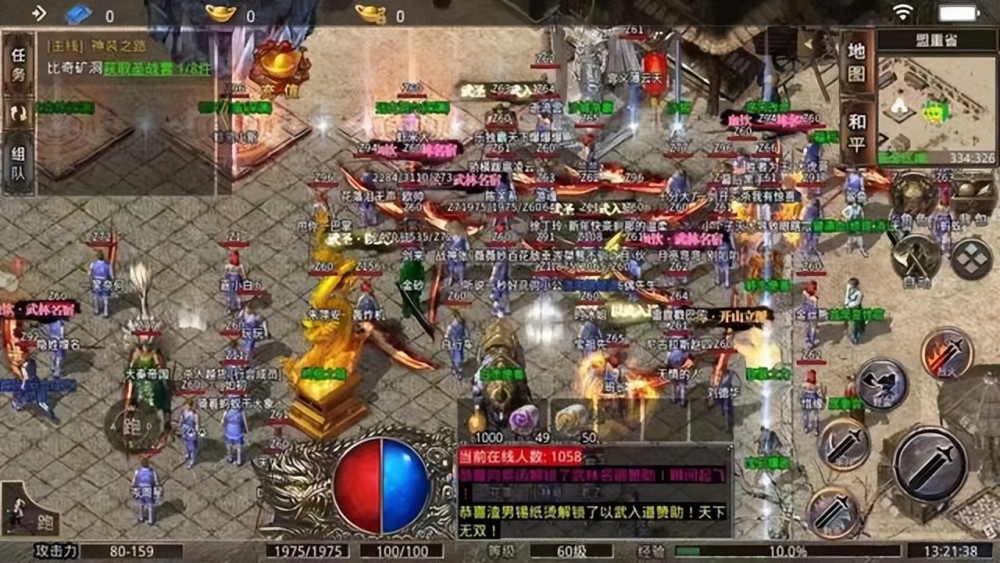 2026年传奇世界2客户端下载避坑指南,官方版与纯净版一键安装攻略 2026年传奇世界2客户端下载避坑指南,官方版与纯净版一键安装攻略