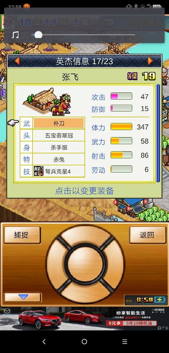 2026年养成游戏避坑指南，新手资源错配率惊人吗？