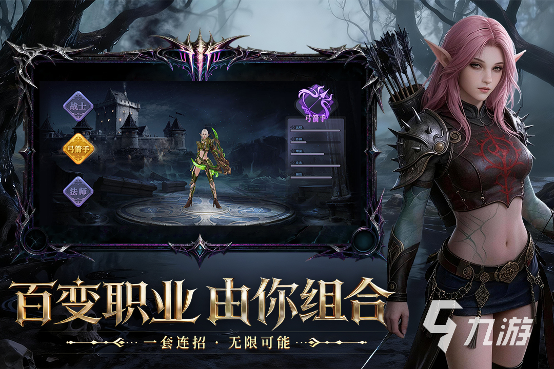 神谕之战好玩吗？2026年最新职业强度与入坑实战指南