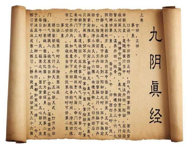 九阴真经怎么传送最快？揭秘六大跑图黑科技与省银两秘籍