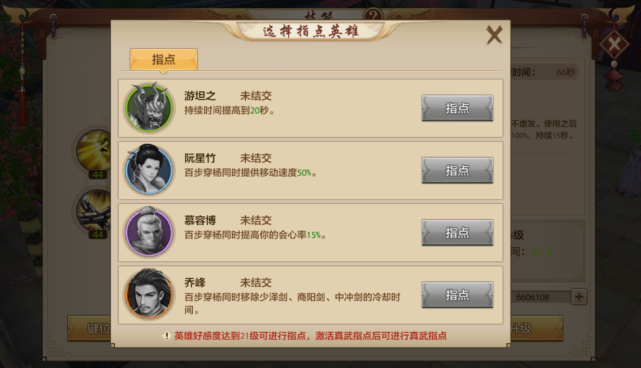 不看亏大了！天龙八部OL大神实战视频背后的输出门道与打造真相