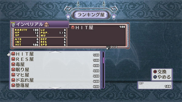 路尼亚战记回归指南，揭秘2026年最强私服连招与搬砖套路