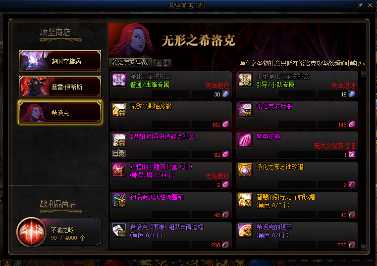 DNF卡黄龙怎么玩？攻速鞋流140%触发全攻略与自定义史诗搭配技巧