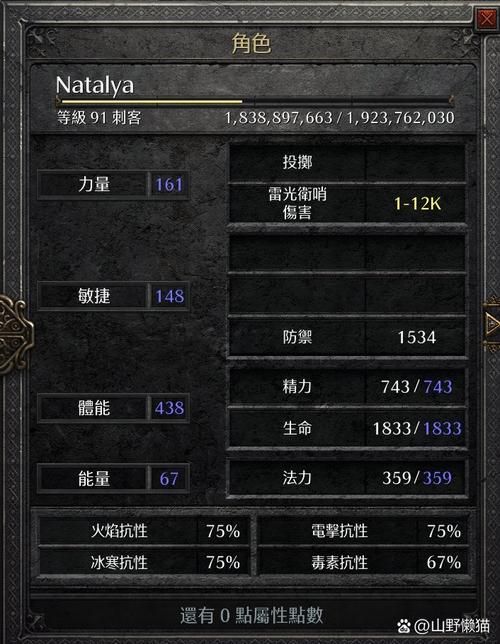 黑角强固壁垒怎么堆?实战配装与输出手法深度解析 黑角强固壁垒怎么堆?实战配装与输出手法深度解析