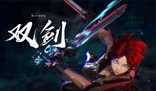刀剑双刀连招怎么放?揭秘2026年PVP锁死与爆发绝学 刀剑双刀连招怎么放?揭秘2026年PVP锁死与爆发绝学