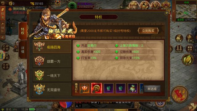 2026传世搬砖全攻略，揭秘元神组合如何让打金效率翻倍？