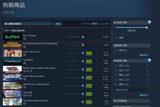 盗贼之海Steam新手如何快速致富？2026年刷声望与PVP实战指南