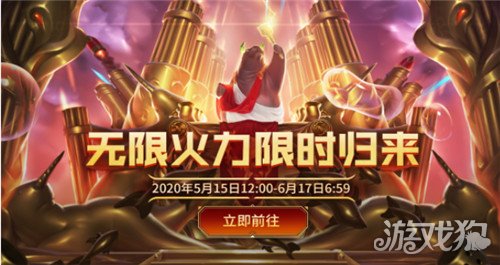 2014LOL全明星赛视频全解析，Uzi封神之战与无限火力起源