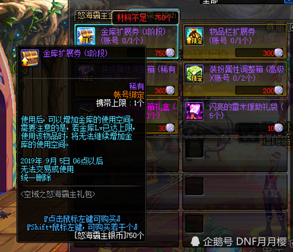 2026年DNF暗帝武器深度测评，短剑钝器实战差距与CP取舍