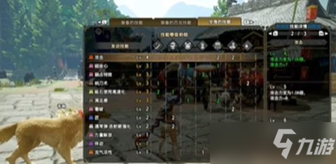 怪物猎人崛起，百龙夜卡关？揭秘天彗龙太刀毕业装与聚神速刷