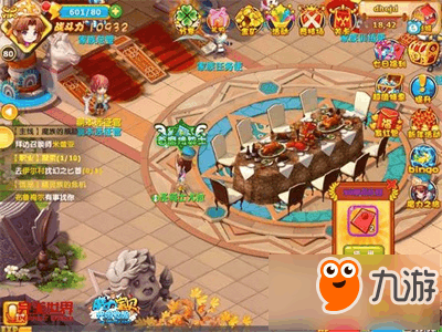 魔力宝贝树海怎么过?揭秘2026高效率通关路线与稀有掉落 魔力宝贝树海怎么过?揭秘2026高效率通关路线与稀有掉落