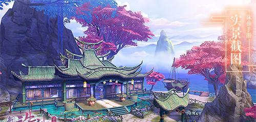 别瞎建了！诛仙仙府类型深度解析，这才是正确打开方式