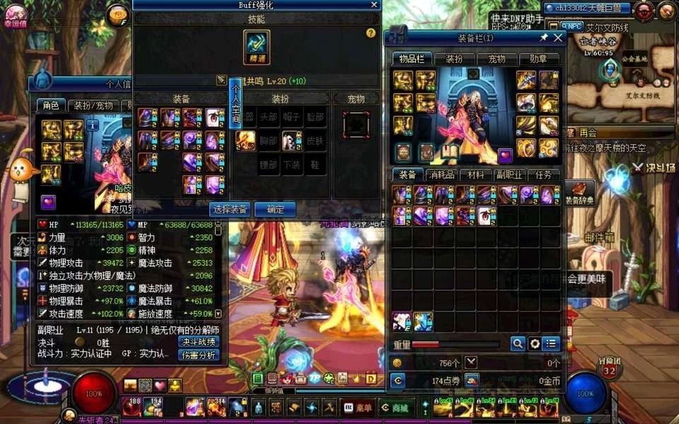 2026年DNF圣骑士怎么加点？奶爸审判双形态最强方案解析