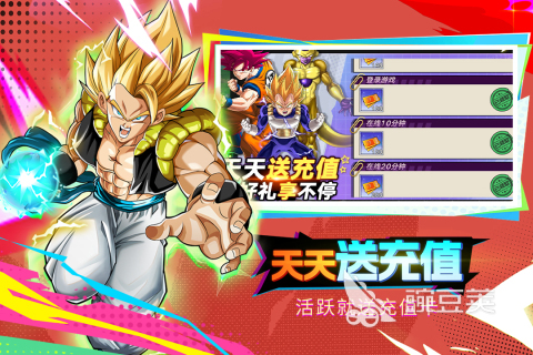 警惕！七龙珠OL下载避坑指南，2026年最新纯净客户端大放送