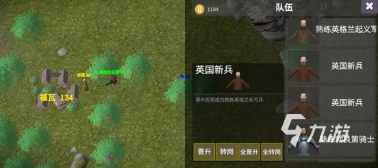 烈火之剑困难模式怎么通关？零阵亡培养与隐藏要素全解