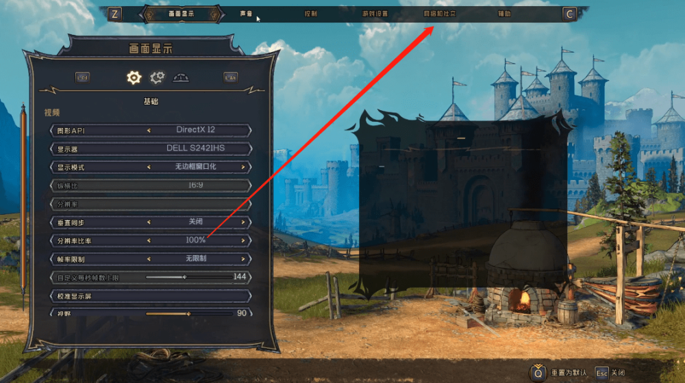 拒绝卡顿！2026年无主之地全系列配置要求与极致优化秘籍