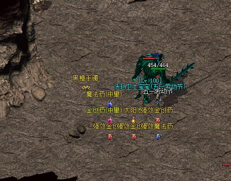 热血传奇下载避坑指南，微端、蓝门与手游版本深度测评