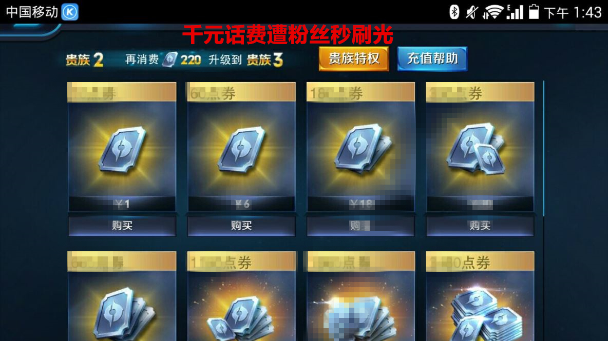 揭秘王者荣耀SAB赛季隐藏红利，这套上分逻辑没人告诉你？