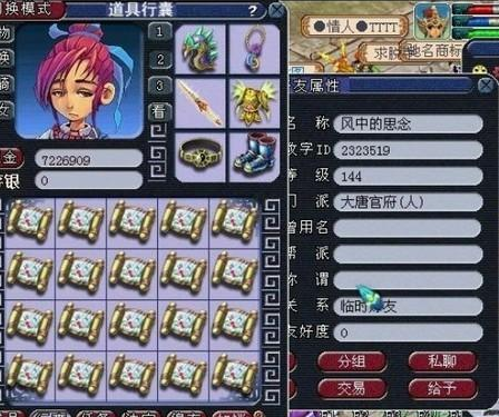 2026年梦幻西游五开搬砖还能赚钱吗?最新效率与阵容实测 2026年梦幻西游五开搬砖还能赚钱吗?最新效率与阵容实测