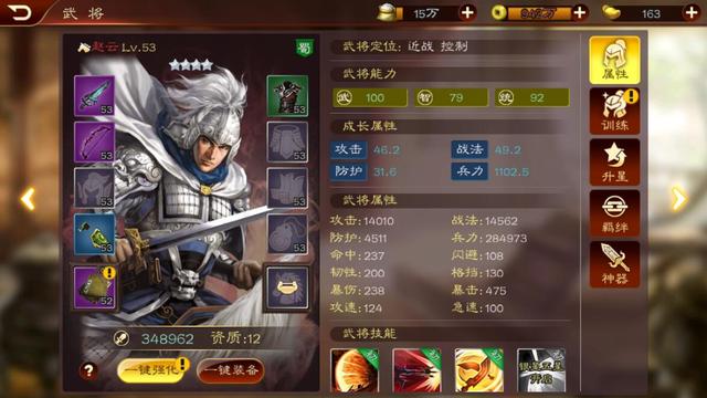 三国志12王双怎么玩？揭秘被低估的流星锤猛将用法