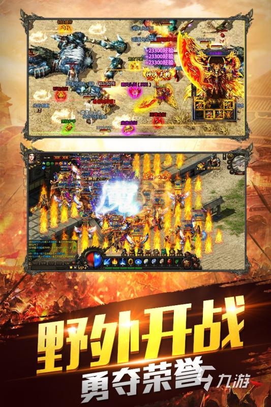 传奇世界客户端下载完整版避坑指南，2026最新安全攻略