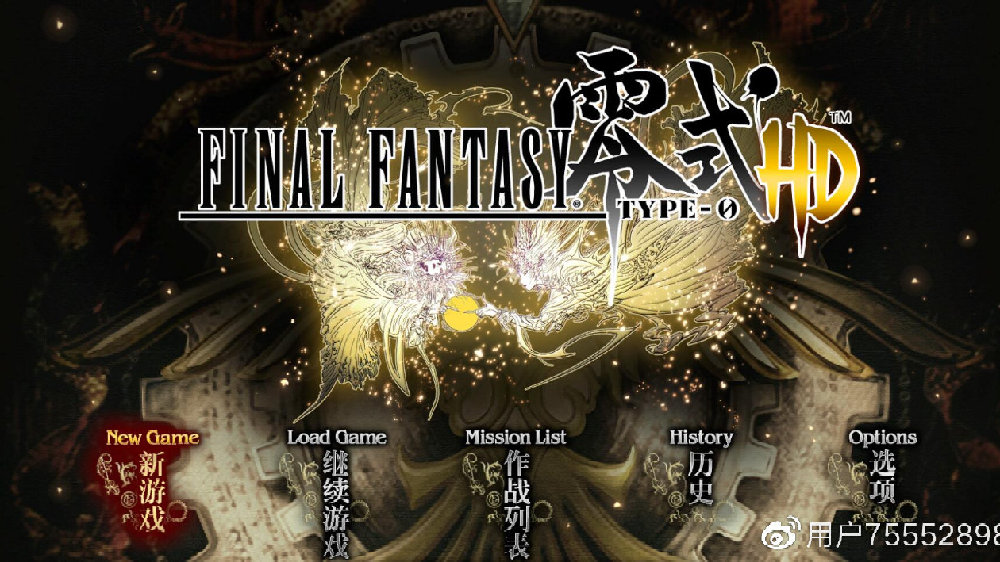 别让存档消失!最终幻想零式存档修改与跨平台转移终极指南 别让存档消失!最终幻想零式存档修改与跨平台转移终极指南