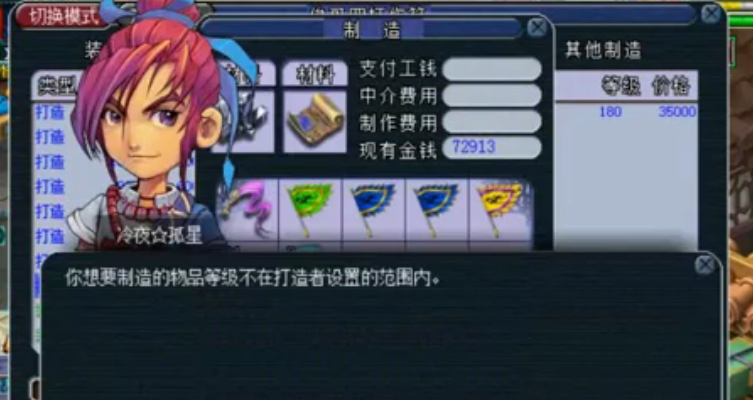 劲舞团官网哪里找？2026最新版下载安装与防封实战指南