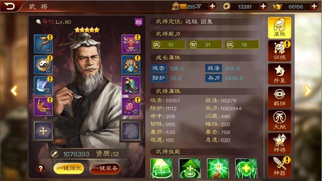 2026年变态决战私服实测,高倍率送神装还能长久玩吗? 2026年变态决战私服实测,高倍率送神装还能长久玩吗?