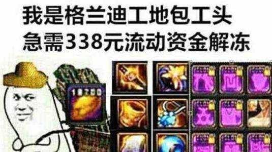 2026年盛大游戏还值得玩吗？揭秘核心玩法与搬砖门道