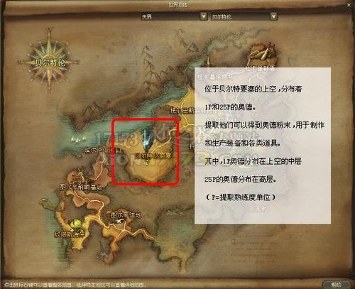 永恒之塔采集大师速成，揭秘双倍奥德与暴利点位