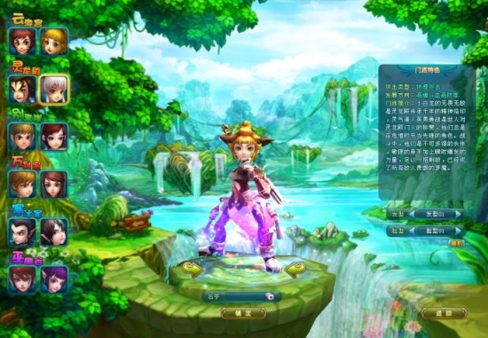 幻灵仙境好玩吗?2026最新深度评测与职业选择指南 幻灵仙境好玩吗?2026最新深度评测与职业选择指南