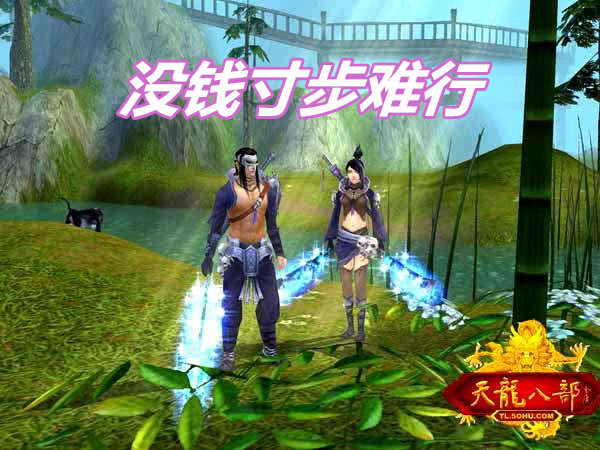 别再瞎充钱了！2026年网游水浒传平民避坑指南与实战解析